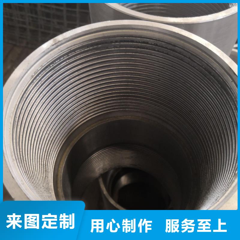 TP-G4特殊扣套管接箍-來電訂購