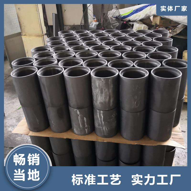 N80套管接箍廠家-現貨充足