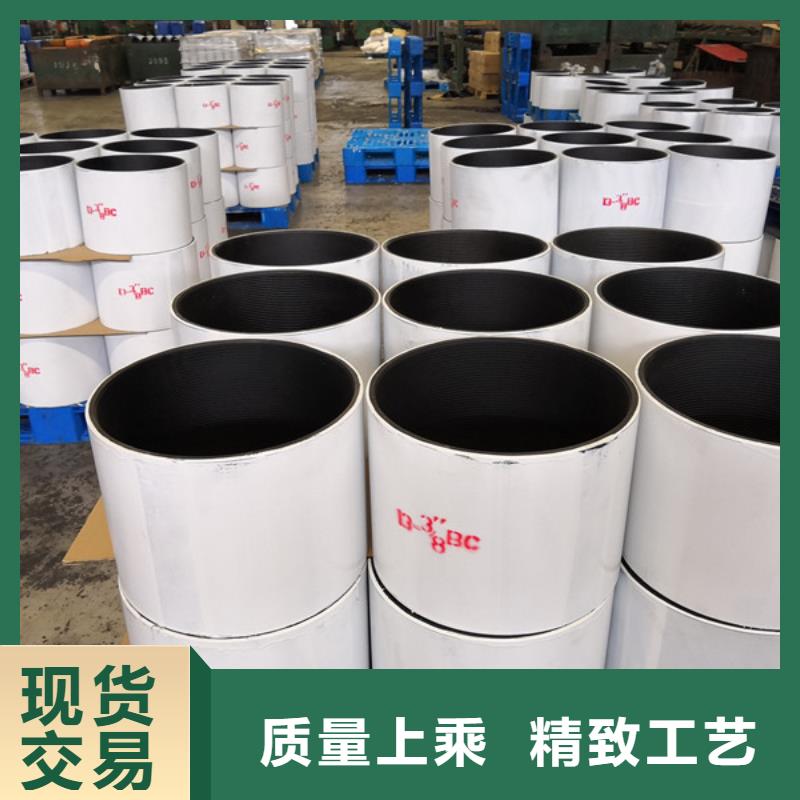 N80套管接箍工作原理