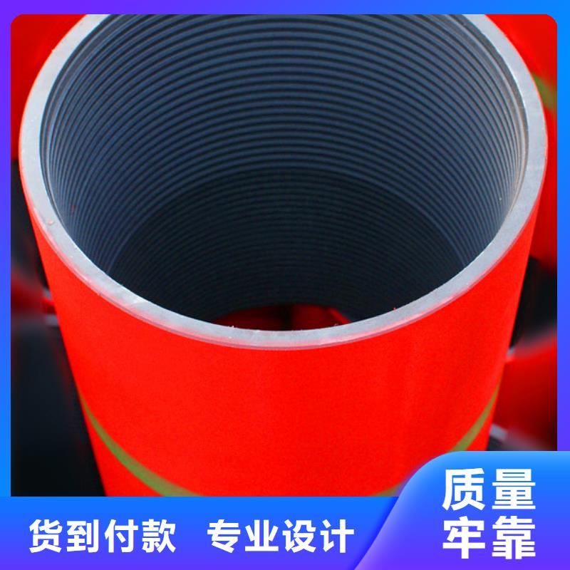 BGT2特殊扣套管接箍歡迎來廠考察