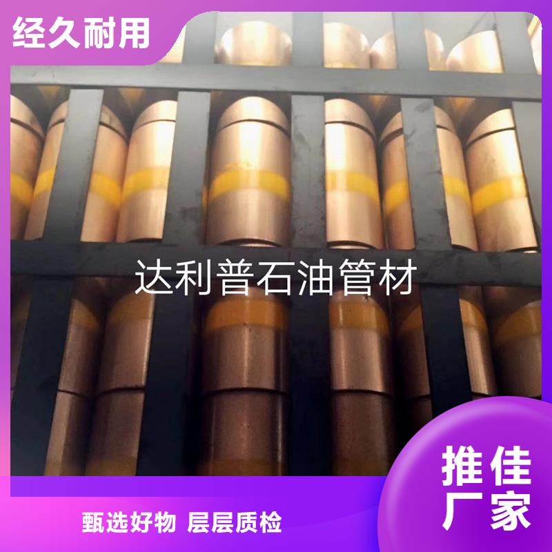 3SB特殊扣套管接箍廠家直銷-本地生產廠家