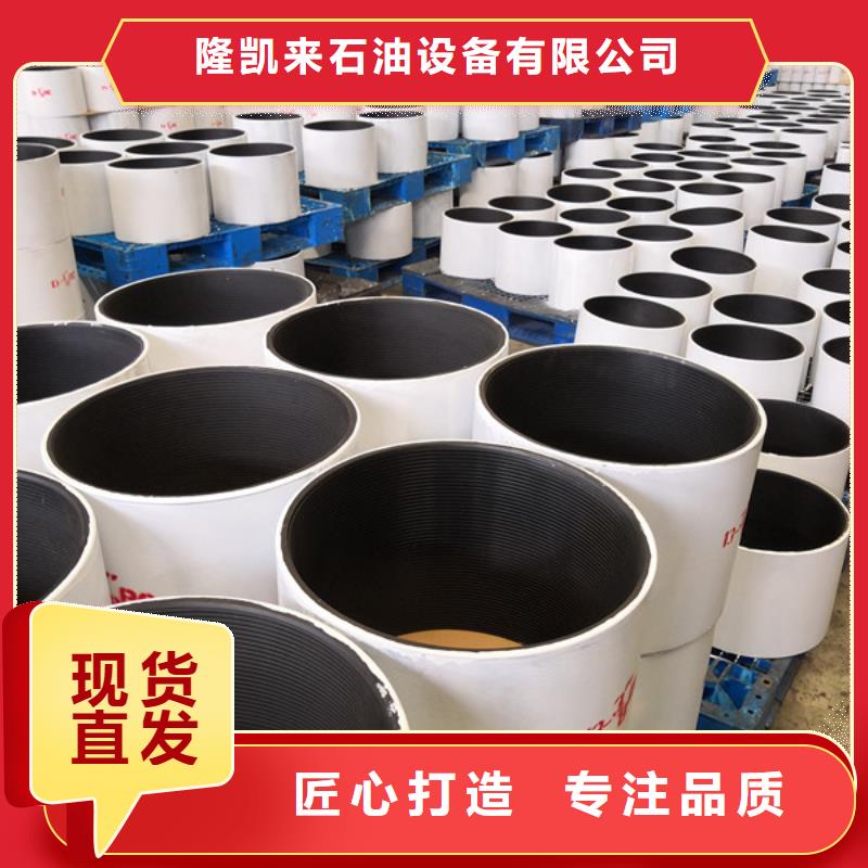 XGL套管接箍全年低價