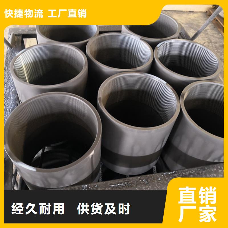 【钻杆护丝帽】视频-广东省河源市隆凯来【钻杆护丝帽】可服务区域连平|龙川|广州|珠海|韶关|肇庆|湛江|阳江|江门等