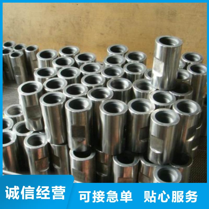 N80套管接箍工作原理
