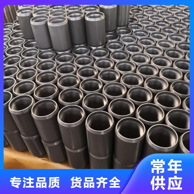 XGL套管接箍全年低價