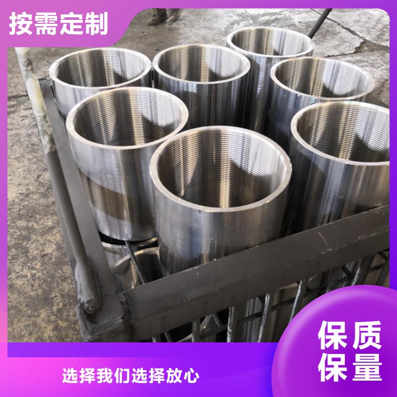 【钻杆护丝帽】视频-【钻杆护丝帽】-隆凯来石油设备(广元市分公司)服务区域朝天|剑阁|内江|成都|雅安|广安|德阳|乐山|泸州