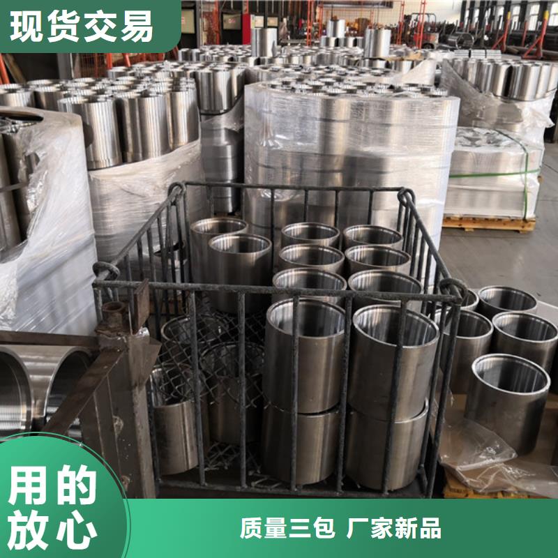 【钻杆护丝帽】视频-【钻杆护丝帽】-隆凯来石油设备(广元市分公司)服务区域朝天|剑阁|内江|成都|雅安|广安|德阳|乐山|泸州