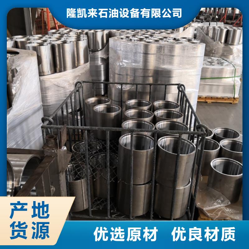 TPG2套管接箍_我們是廠家