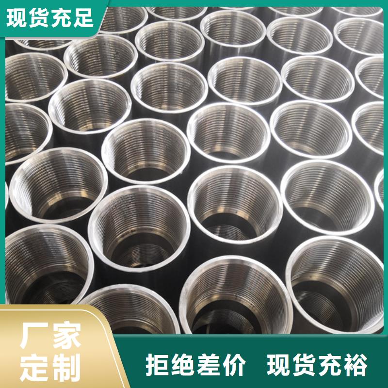 本地FOX套管接箍供應(yīng)商