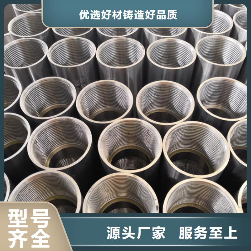 【钻杆护丝帽】视频-广东省河源市隆凯来【钻杆护丝帽】可服务区域连平|龙川|广州|珠海|韶关|肇庆|湛江|阳江|江门等