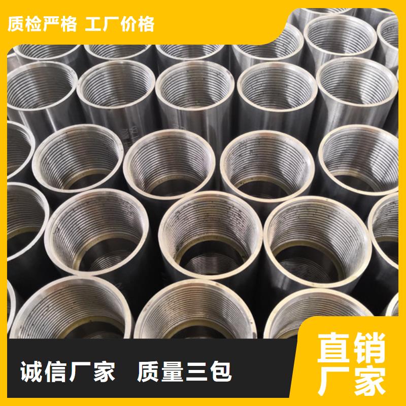 JT套管接箍生產(chǎn)制造廠家