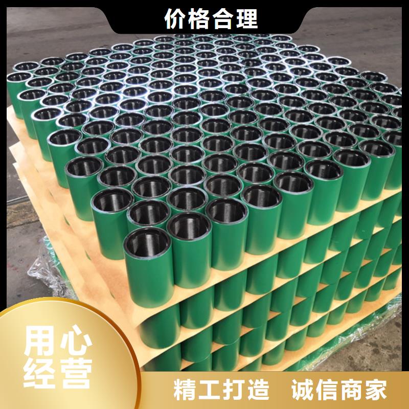 常年供應FOX套管接箍-靠譜