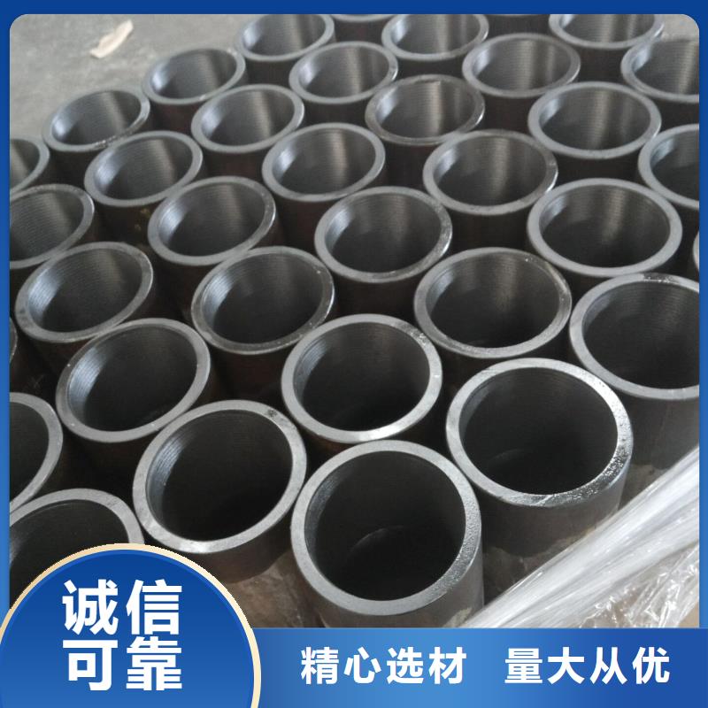 BTC套管接箍產地