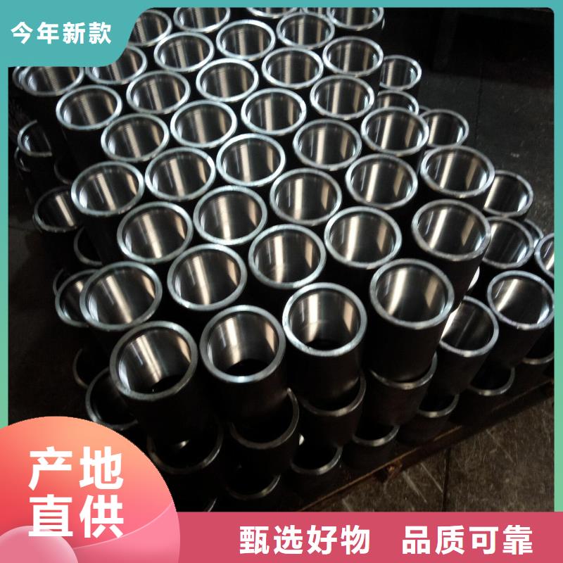 N80套管接箍工作原理