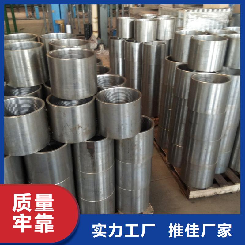 特殊扣套管接箍價格透明