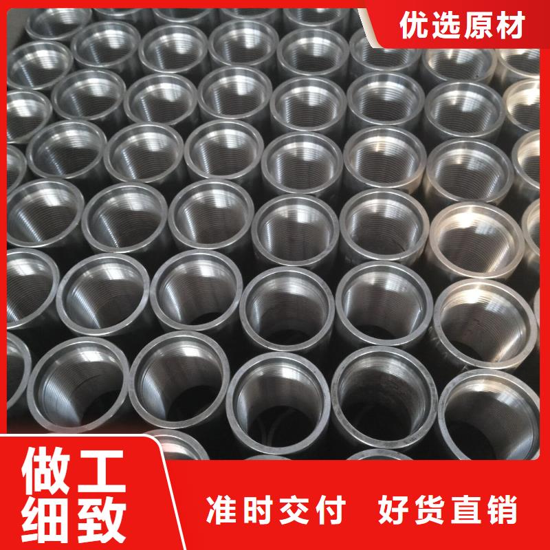 現(xiàn)貨供應(yīng)特殊扣套管接箍_優(yōu)質(zhì)廠家