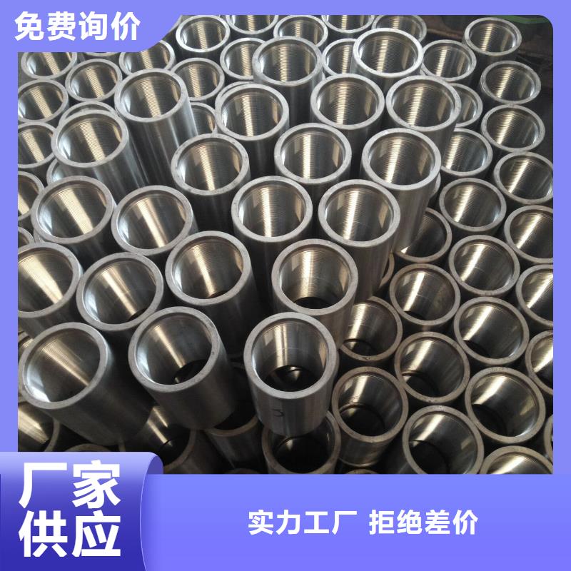 質量靠譜的T4套管接箍廠家