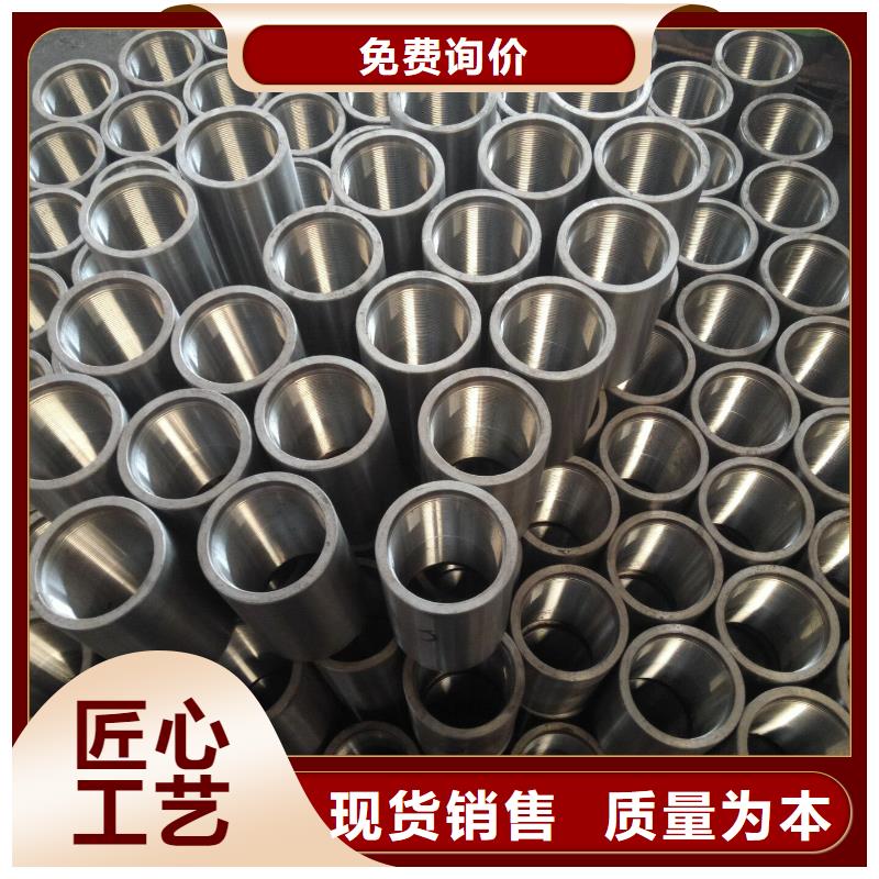 N80套管接箍廠家-現貨充足