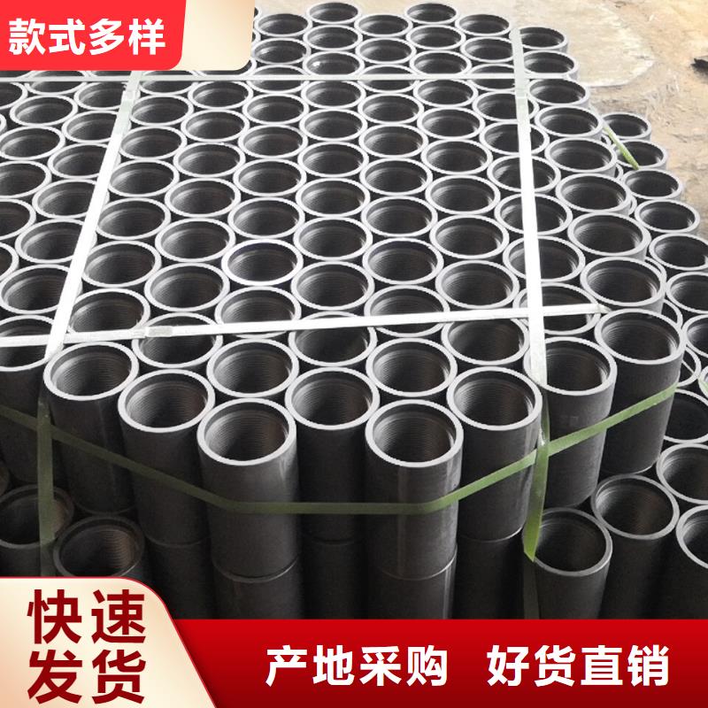 BTC套管接箍產地