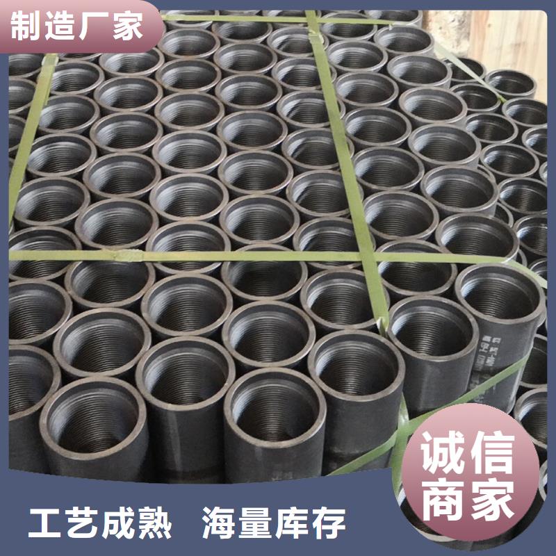 LTC油套管接箍實體大廠