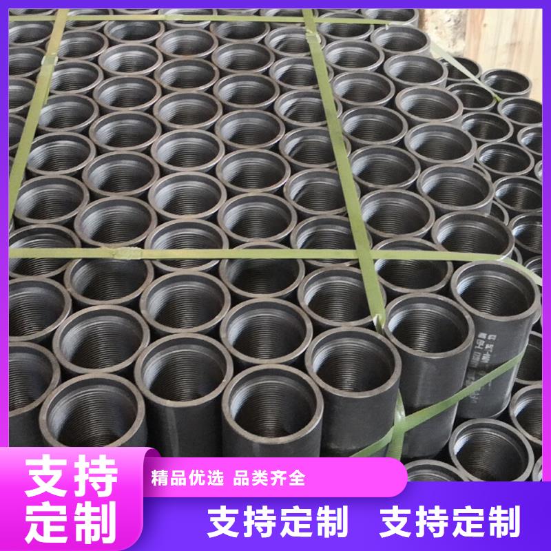 HSM-2套管接箍-HSM-2套管接箍廠家直發