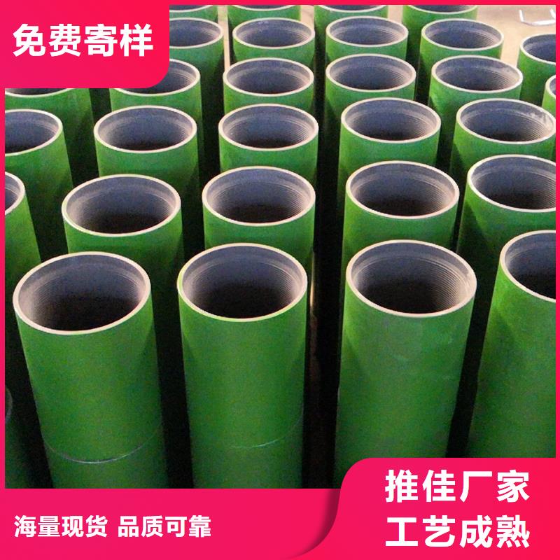 買TPG2套管接箍【無中間商】