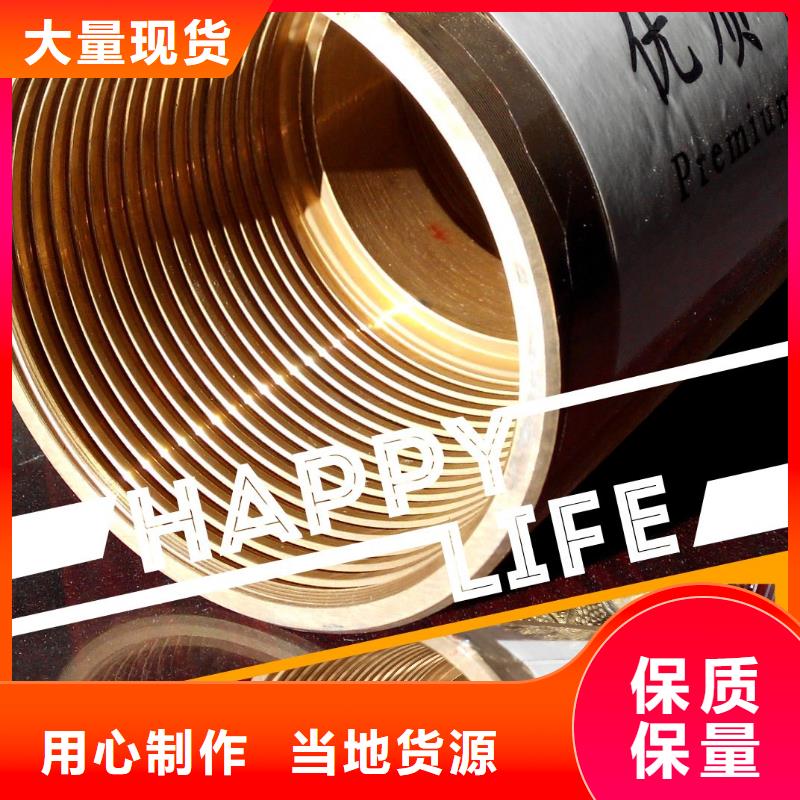 品牌的FOX套管接箍公司