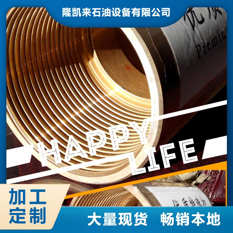 LTC油套管接箍批發價格