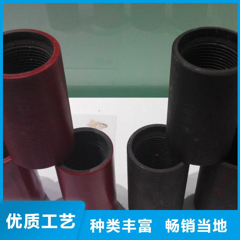 現貨供應VT套管接箍_品牌廠家
