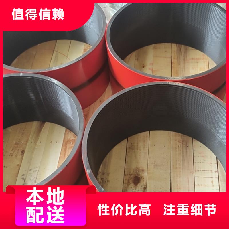 13cr石油套管接箍高端定制