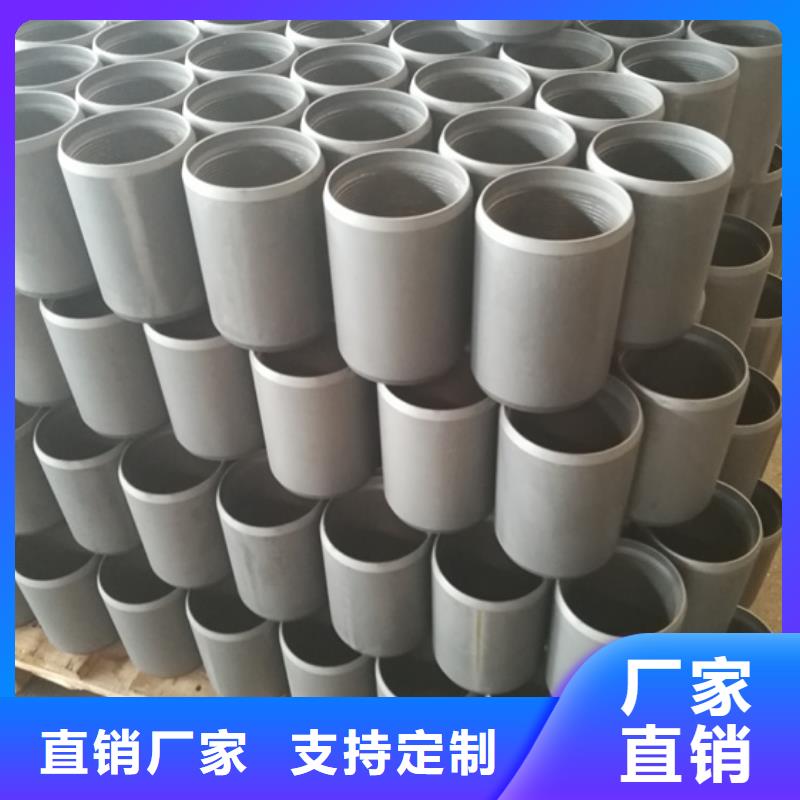 #3cr套管接箍#-品質(zhì)保證