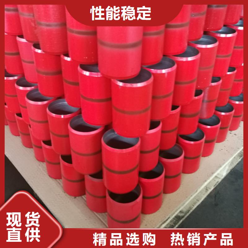 3SB特殊扣套管接箍應用范圍廣