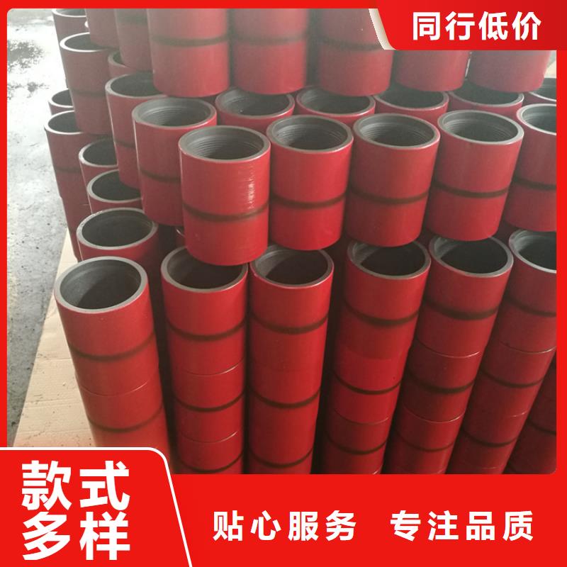 HSM-2套管接箍-HSM-2套管接箍廠家直發