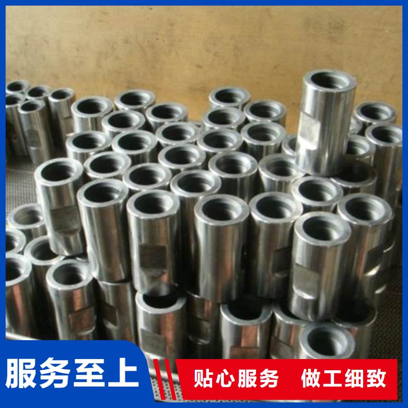 TP-G4特殊扣套管接箍-來電訂購