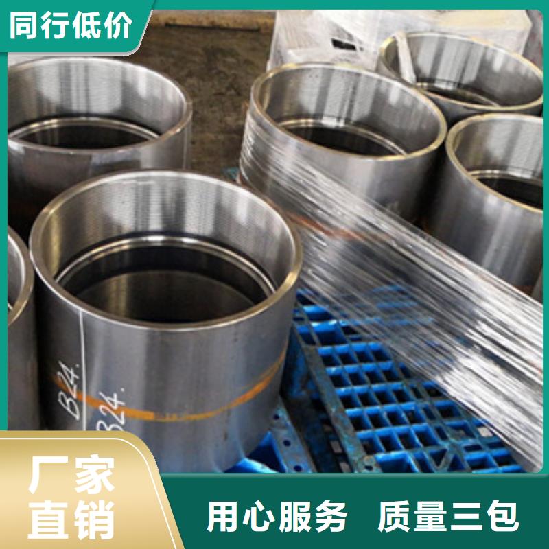 JT套管接箍生產(chǎn)制造廠家