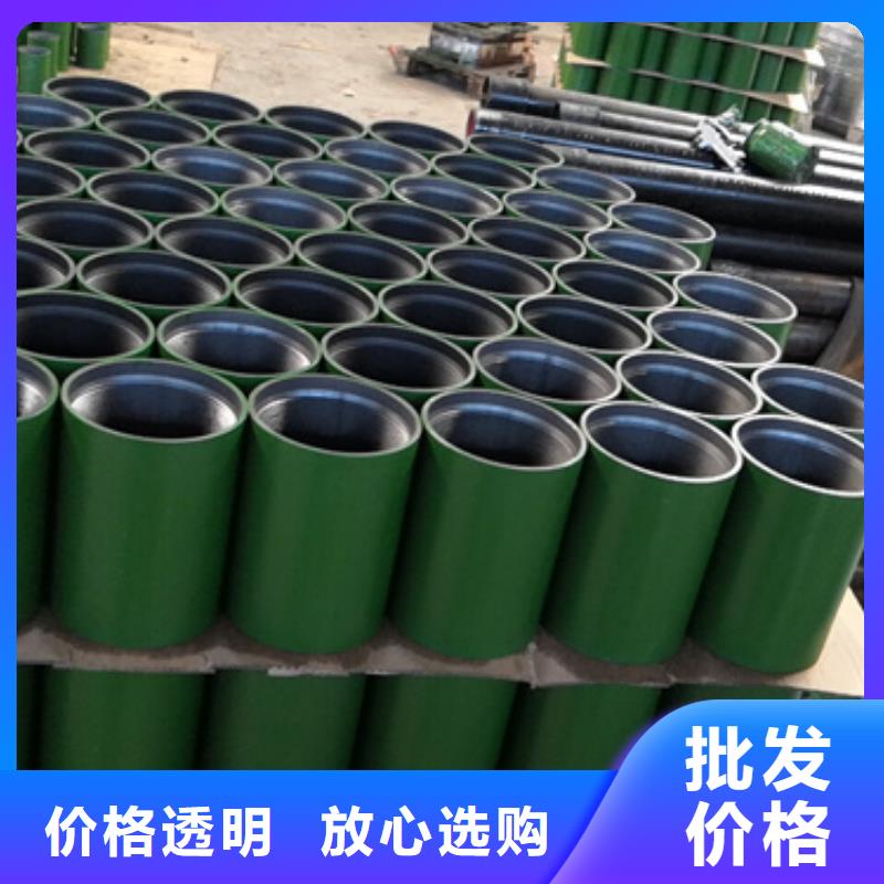 【钻杆护丝帽】视频-广东省河源市隆凯来【钻杆护丝帽】可服务区域连平|龙川|广州|珠海|韶关|肇庆|湛江|阳江|江门等
