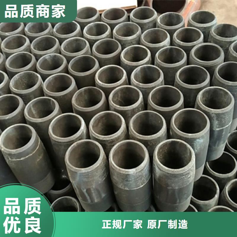 HSM-2套管接箍-HSM-2套管接箍廠家直發(fā)