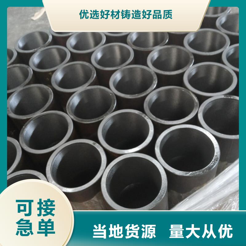 BTC套管接箍產地