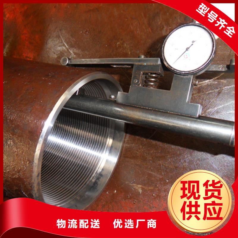 FOX特殊扣套管接箍歡迎致電