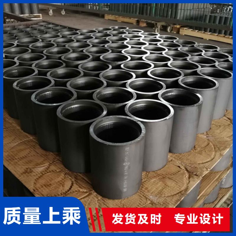 N80套管接箍工作原理