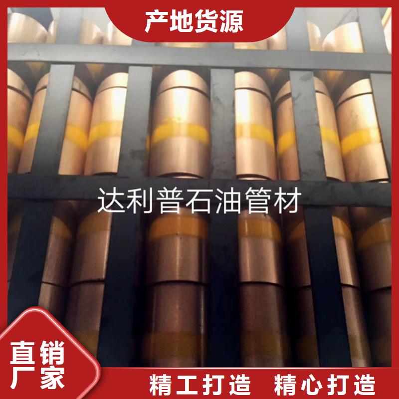 本地FOX套管接箍供應(yīng)商