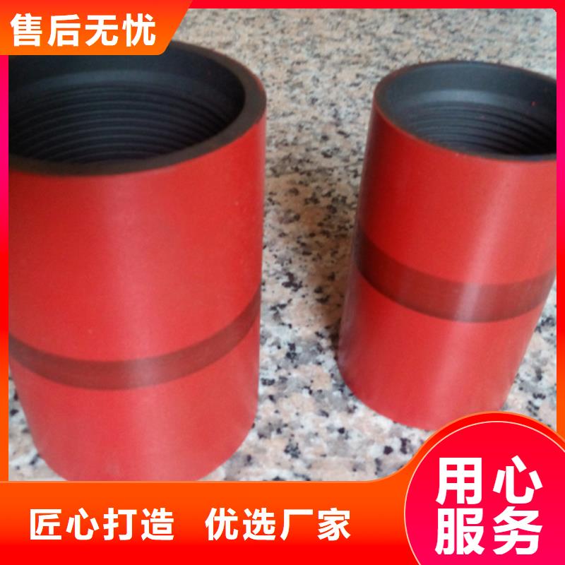 13cr石油套管接箍高端定制