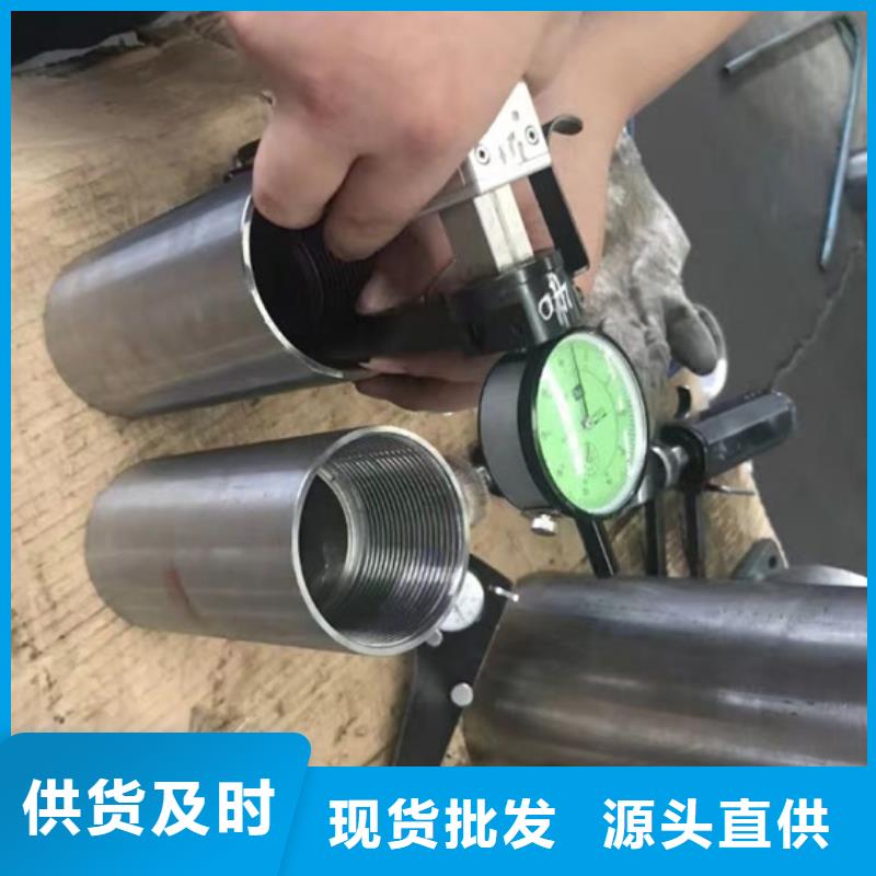 HSM-2套管接箍-HSM-2套管接箍廠家直發