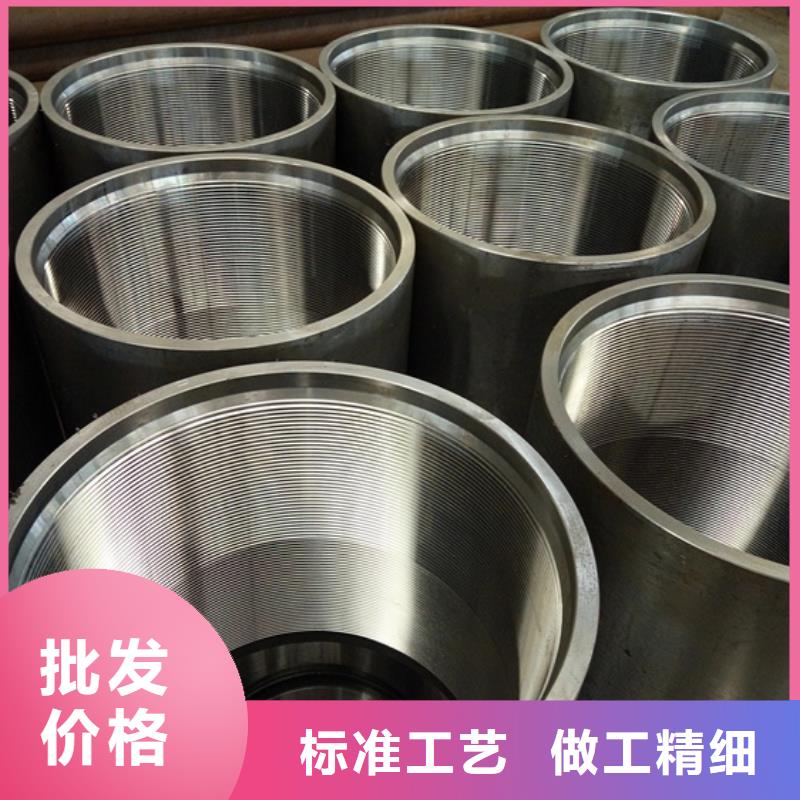 TPG2套管接箍_我們是廠家