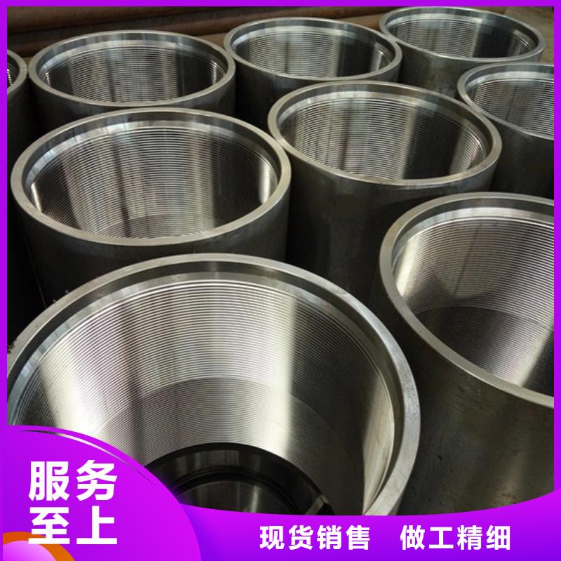 BGT2特殊扣套管接箍歡迎來廠考察