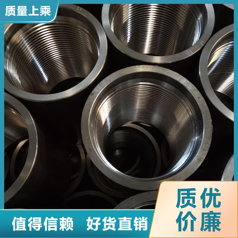 定制80s套管接箍的當?shù)貜S家