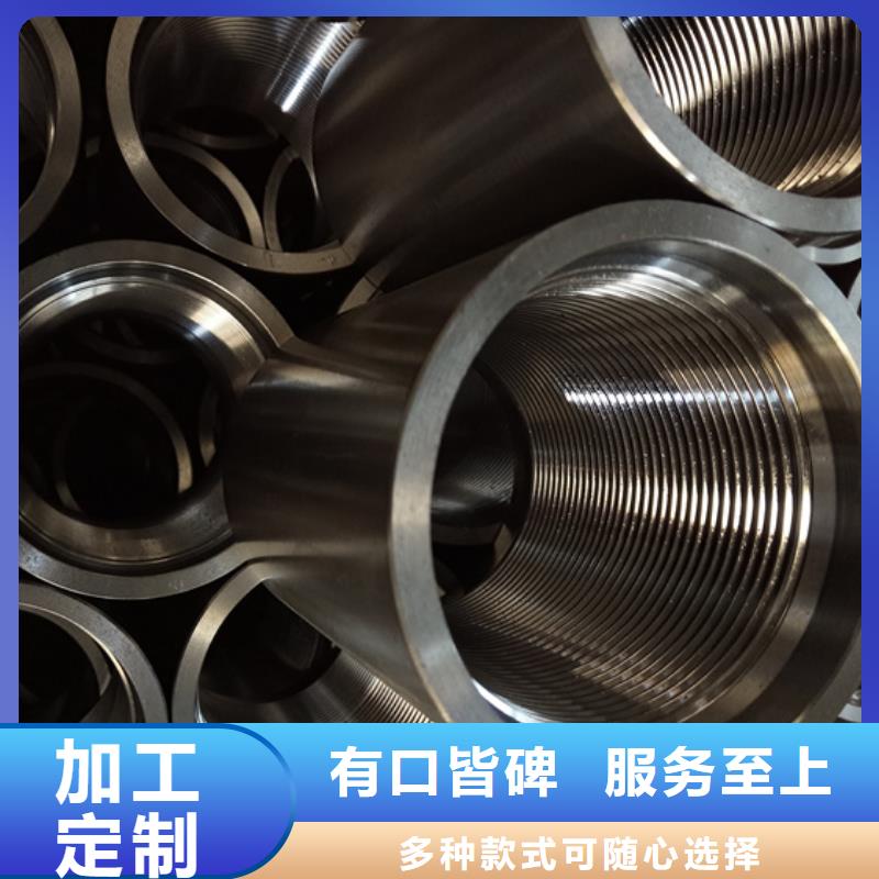 J55套管接箍定做_隆凱來石油設備有限公司