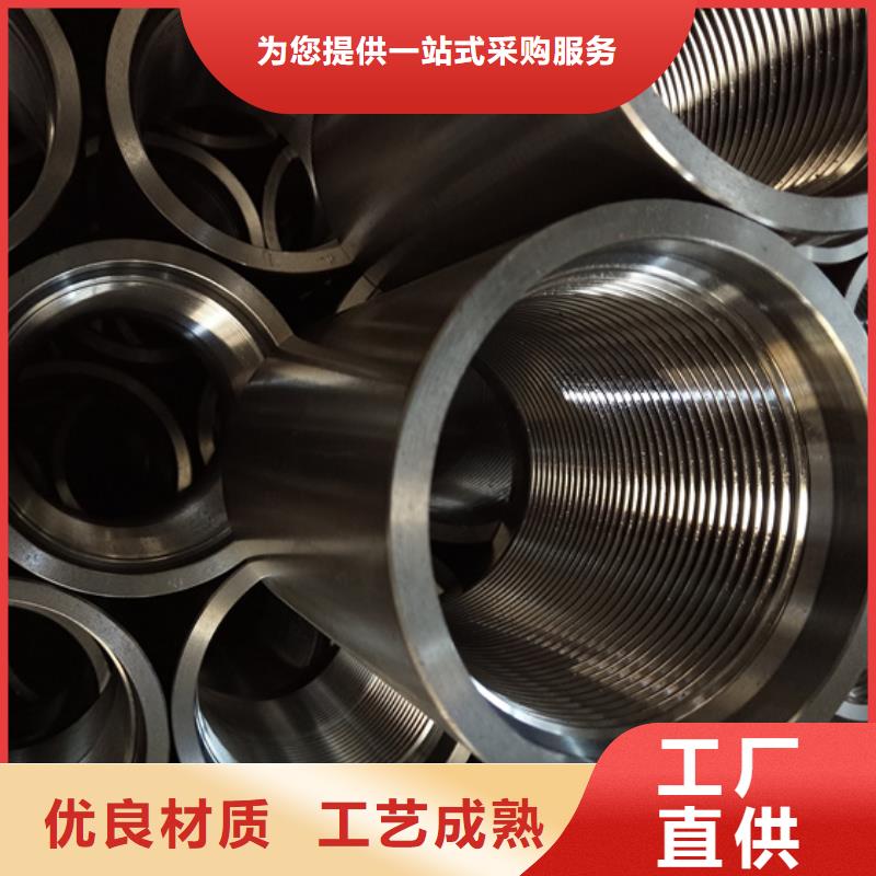 值得信賴的TP-G4特殊扣套管接箍供應商
