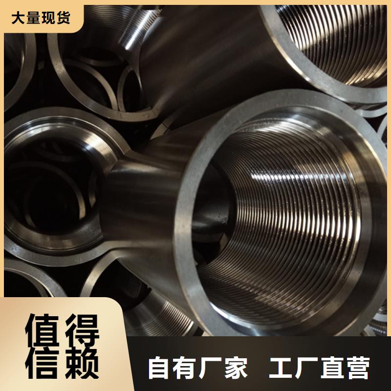 廣受好評BTC套管接箍廠家