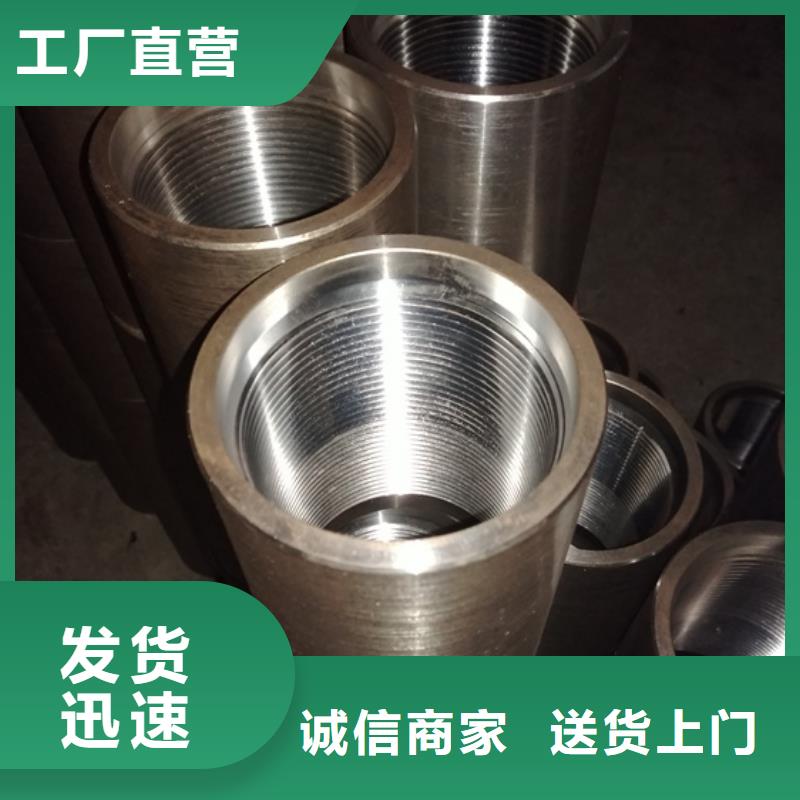 BTC套管接箍產地